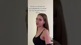 Я снова жена Гуфа