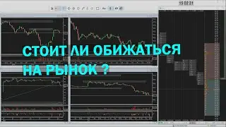 Чем отличается приятный убыток от неприятного // Разбор сделок по фьючерсу на Нефть