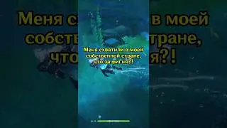 ВАРИАНТОВ НЕТ | Genshin Impact 4.1