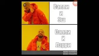 Озвучка комиксов:Салли Кромсали и Ларри Схерали