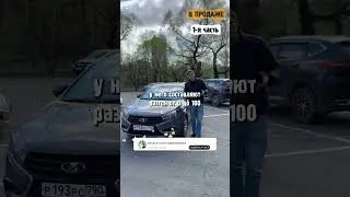 Lada Vesta, и да, тут устанавливалось несколько ДВС и КПП, сейчас разберемся что именно