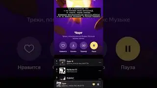 Худи занял первое место в музыкальных ЧАРТАХ🥳❤ 