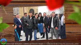 пэрэзва Чапая и Алёны (Иловля) 30 декабря 2021