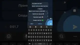Моим врагом был бот 😈😈вследующий раз будет на друге