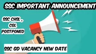 Important Announcement By SSC | SSC CGL & Chsl 2021 Exam Postponed  | SSC GD Vacancy Postponed