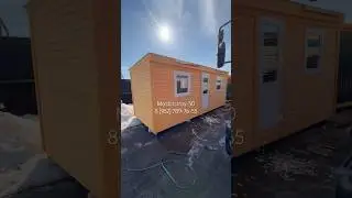 Дачная бытовка 6 метров для проживания #бытовкимосква #хозблок #бытовкасверандой