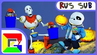 Halloween Underground - Undertale song (Rus.Sub)|Хеллоуин под землёй - песня по Undertale (Рус. Суб)