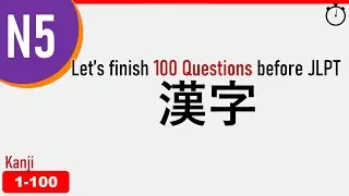 【N5】Prepare for JLPT 2023 - Kanji Questions