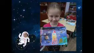 С Днем космонавтики!