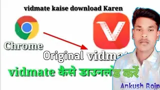 Vidmate Kaise Download Karen | How To Download Vidmate | Original Vidmate kaise Download Kare