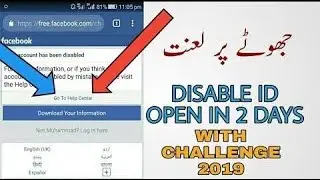 Photoself facebook disabled account open 2020 amazing trick
