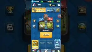 Серия без интро :(|1|clash royale|