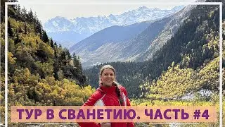 Покорение водопадов Ушбы