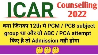 icar counselling 2022 subject group problem for pcb pcm ABC pca / icar subject group problem