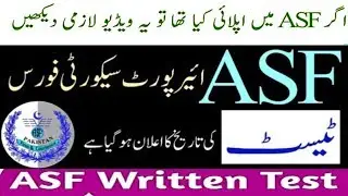 ASF written test date announce | ASF written test ITS