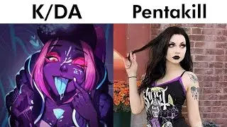League of Legends Skins be like