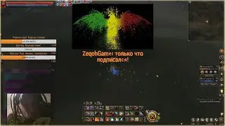 ХИТРЫЙ ТРОЛЛЬ Лучшие Моменты с Twitch Lineage 2