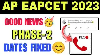 Ap Eapcet Phase-2 Good News🥳 || Eamcet Councelling Latest Update💯