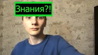 Диплом или работа? IПоследнее серьезное