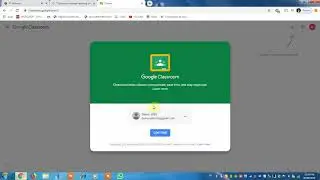 How to join Google Class room for students