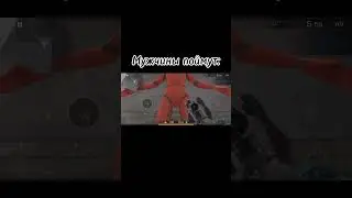 Мужчины поймут! #standoff2 #стандофф2 #прикол #мем #словопацана #memes #реки #новыйгод #freefire