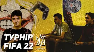 Турнір по FIfa на підтримку ЗСУ та Lan по CS GO