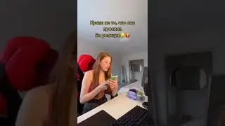 Купил не то что она просила | Стас и Поля | ТикТок #shorts