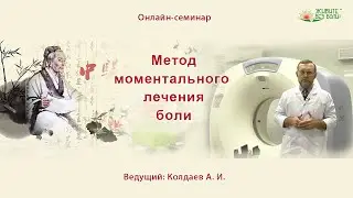 Вебинар по ММЛБ