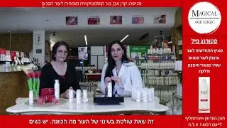 קרם סטרונג פיל -להאצת תהליך התחדשות העור ושיקומו