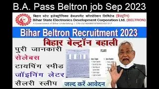 Bihar Beltron New Vacancy 2023 | Beltron Online Registration 2023 | Bihar Beltron Jobs | Sep 2023 BA