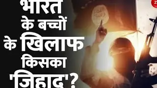 जिहाद से कैसे बचाएं अपने बच्चों को #hindumuslim #religiousconflict