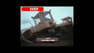 ♻️🔝Дт-75 (заготовка торфа в штабели)#3