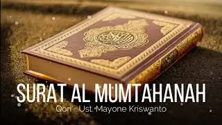 Surat Al Mumtahanah | Murottal | Bacaan Merdu Juz 28