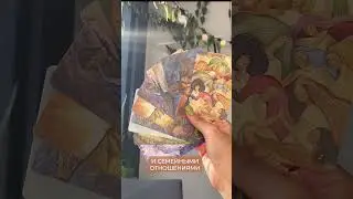 Мы с тобой! Новинка от Ольги Кругловой, автора колоды "Письма себе"   #метафорическиекарты #таро