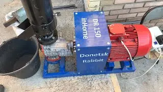 Гранулятор DR 150 inHome 220 в Матрица 2 мм и Матрица 3 мм Запуск на Кукурузе Бытовой Для Дома