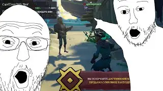 обманщики в Sea of Thieves