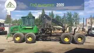 Форвардер John Deere 1410D