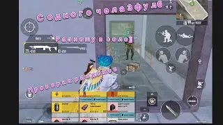 С одного чела 3 фул 6🥹🥹🥹