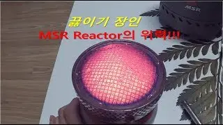 [배투버] MSR 리액터 리뷰 / MSR Reactor Review