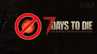 7 Days to Die. Кровавой луны не будет ?! (14)
