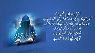 Android Hack Solution | Data Hack Solution