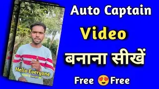 Auto Captions For YouTube Video ! Create Subtitles For Youtube ! Youtube Automatic Subtitles