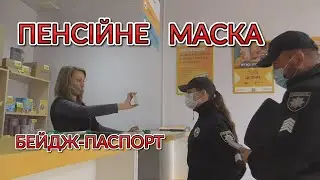 #Укрпошта Савченко В.А поліція документи