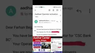 Aadhaar Center Start form csc #cscvle #csc #cscseva #aadharcard #ucl