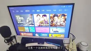 《分享》千元内打造土渣桌面，能值这么多吗？