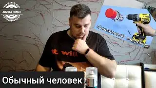 Перед использованием энергично встряхнуть