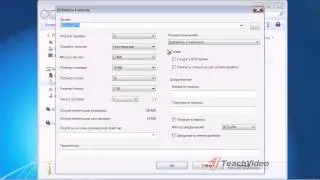 Как установить пароль на папку в Windows 7