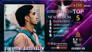ТОП: 5-Суруди Шахроми Абдухалим/TOP-5 Shahromi Abduhalim 2021