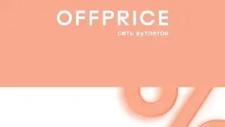 OFFPRICE