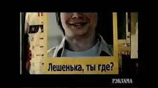 Реклама. Привет от VELCOM. Тарифный план 